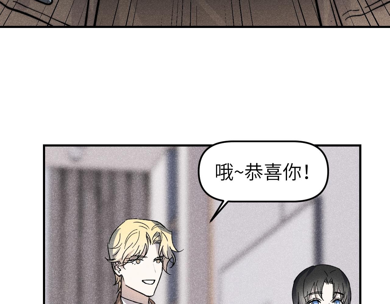 第12话 总裁界硬通货