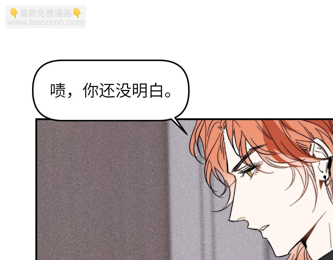 第12话 总裁界硬通货