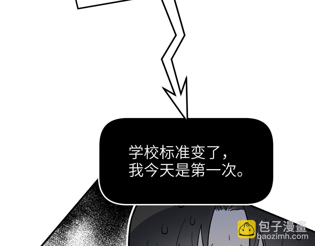 第12话 总裁界硬通货