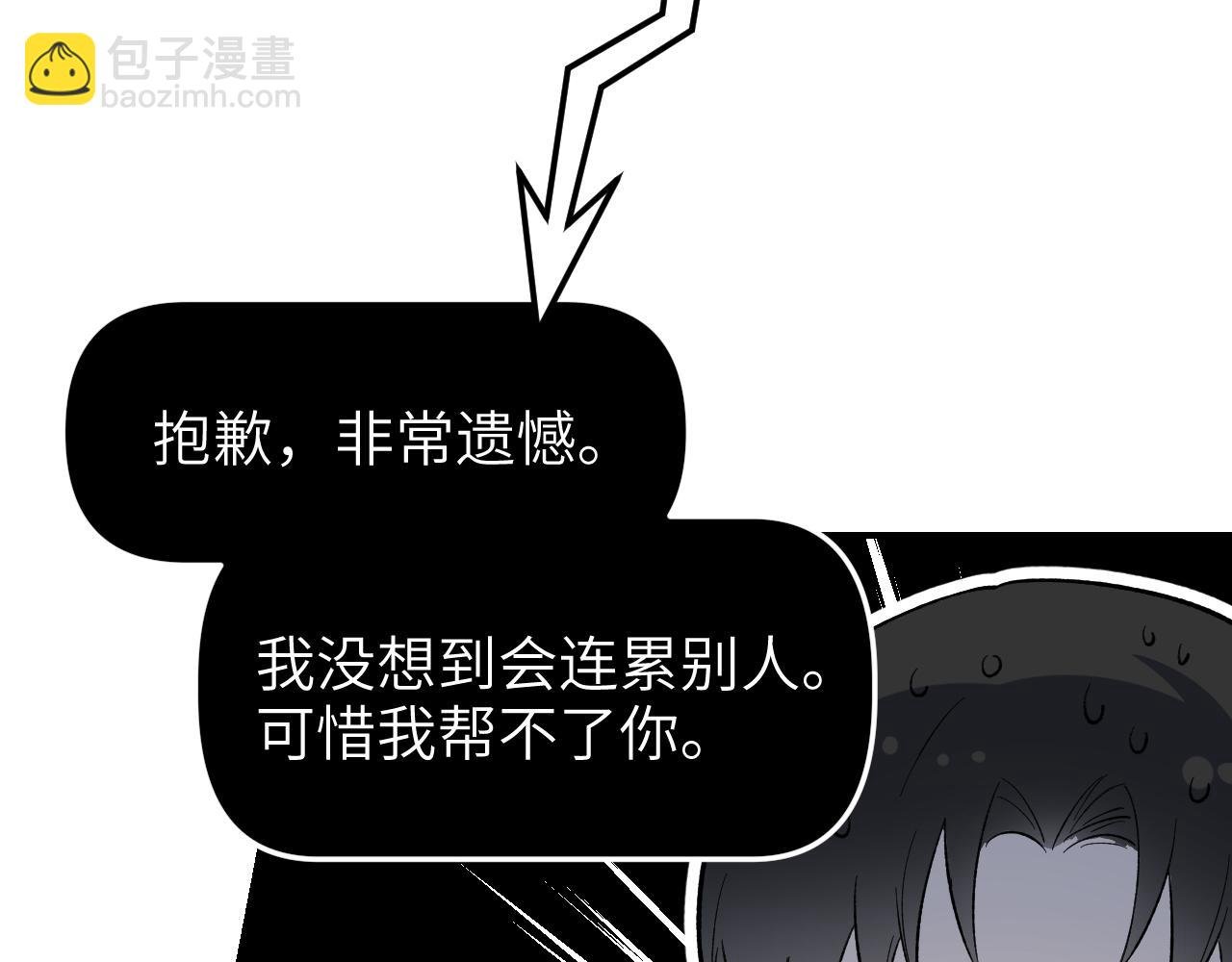 第12话 总裁界硬通货