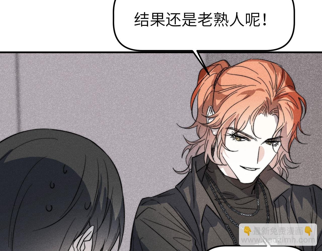 第12话 总裁界硬通货