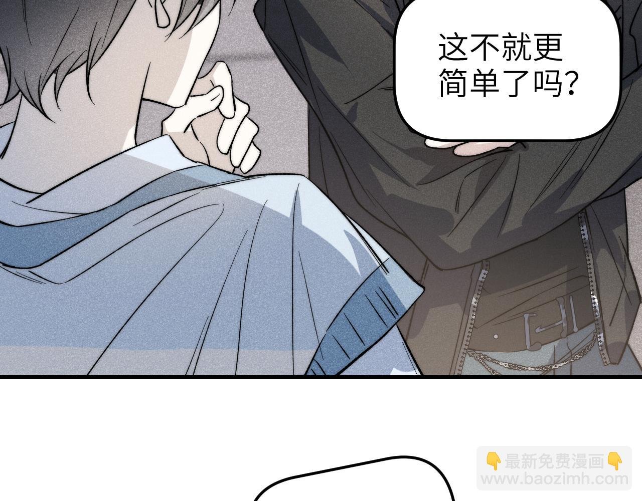 第12话 总裁界硬通货