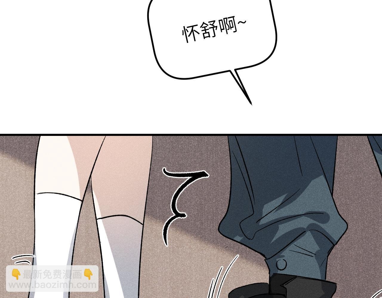 第12话 总裁界硬通货