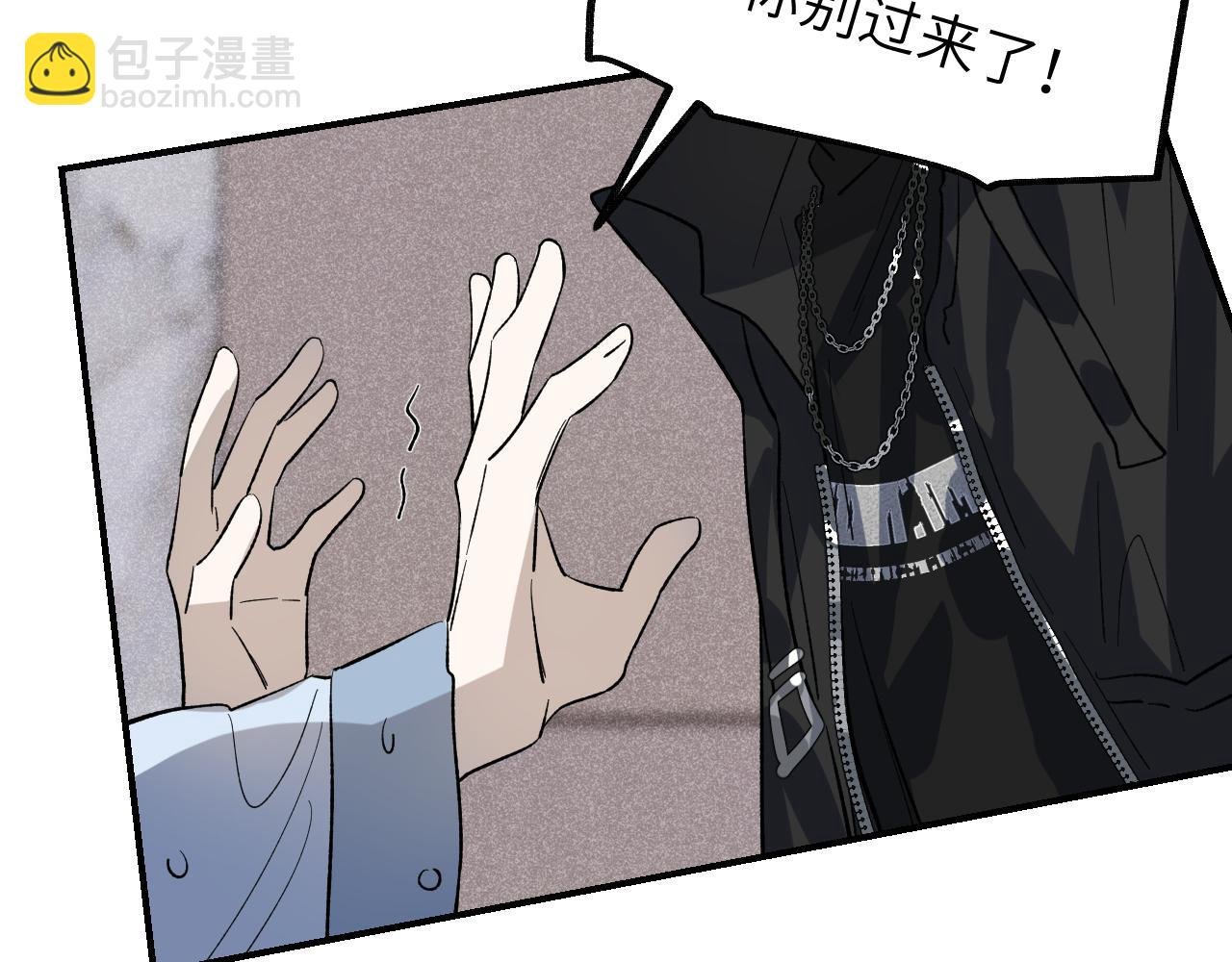 第12话 总裁界硬通货