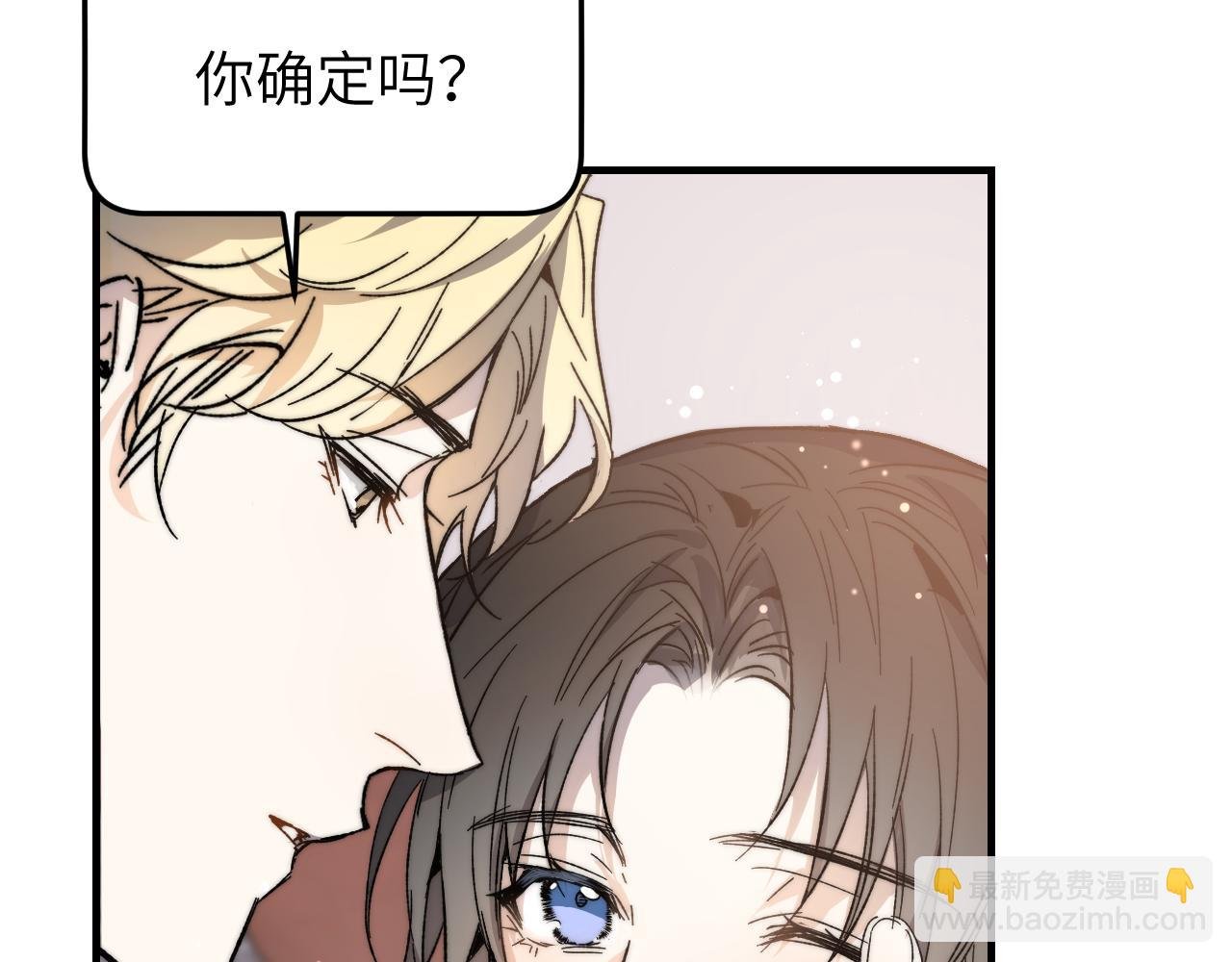 第11话 白月光爹