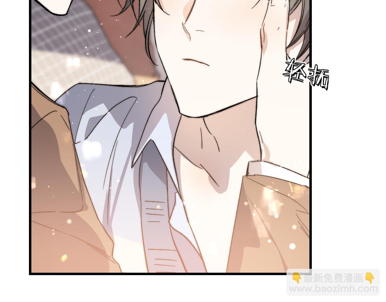 第11话 白月光爹