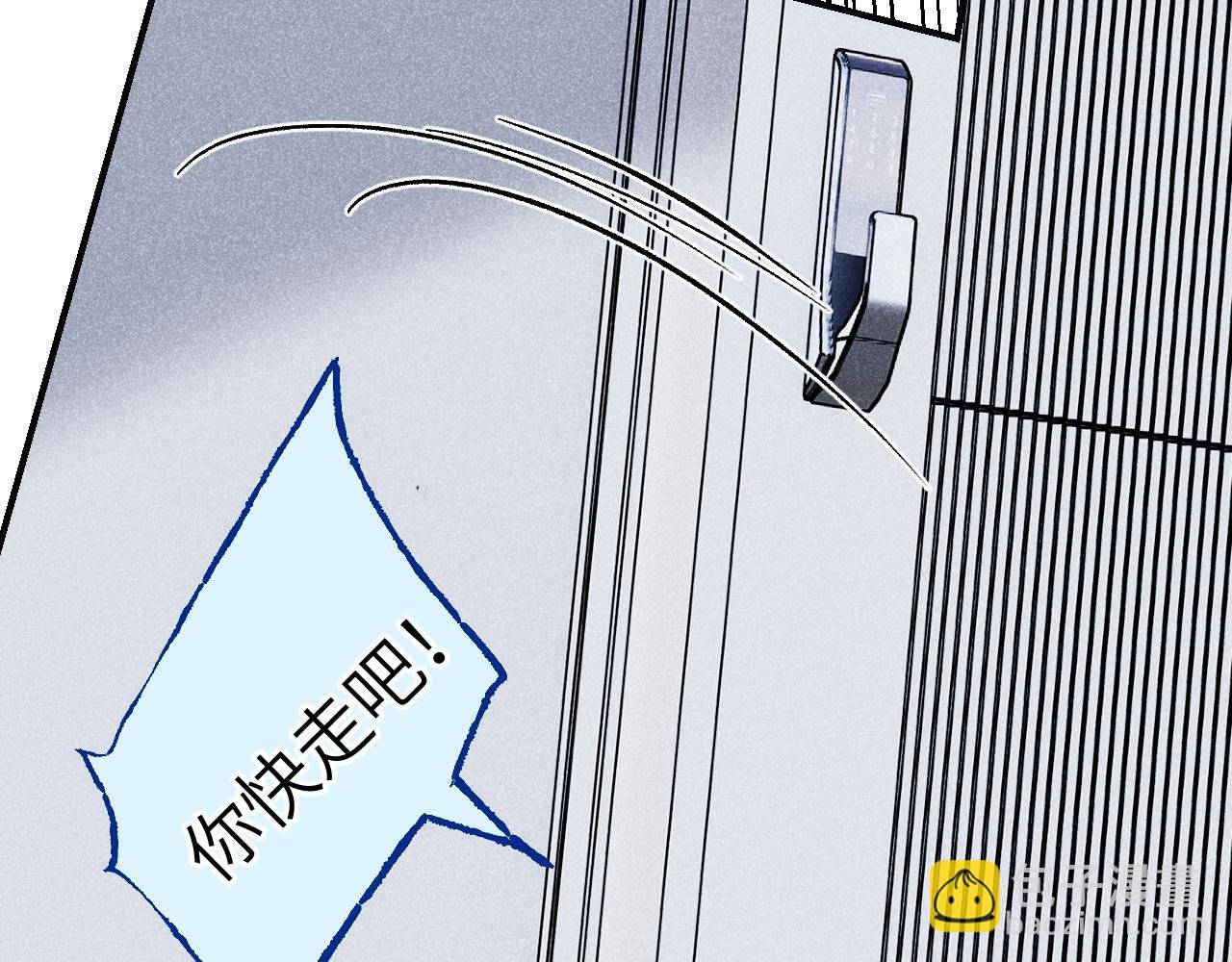 第11话 白月光爹