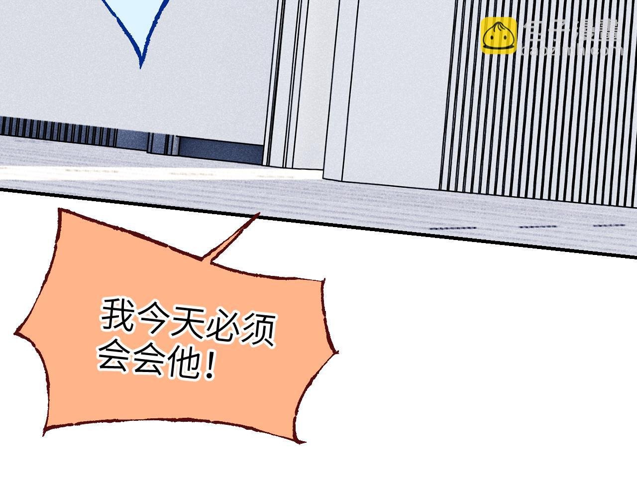 第11话 白月光爹