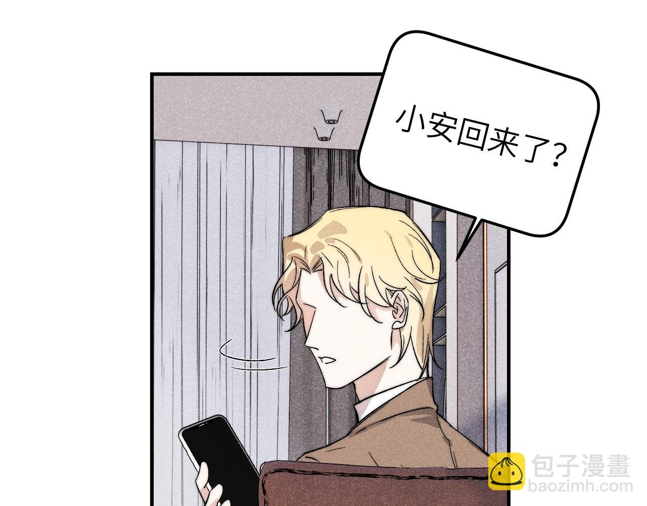 第11话 白月光爹