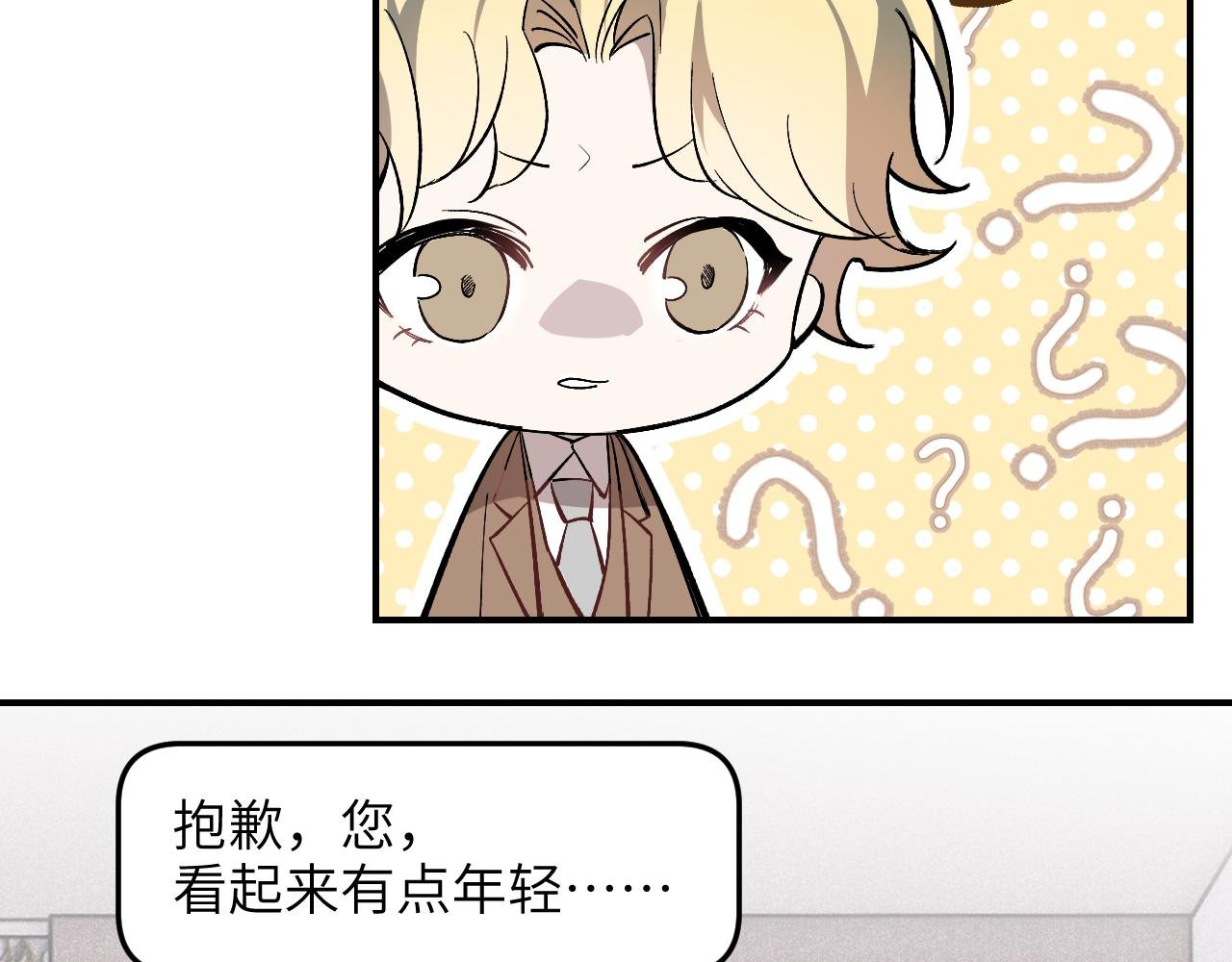 第11话 白月光爹