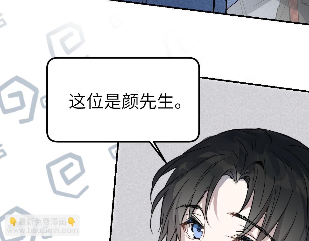 第10话 小学鸡过招
