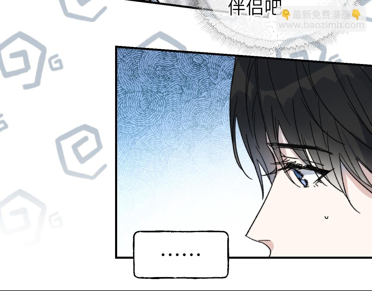 第10话 小学鸡过招