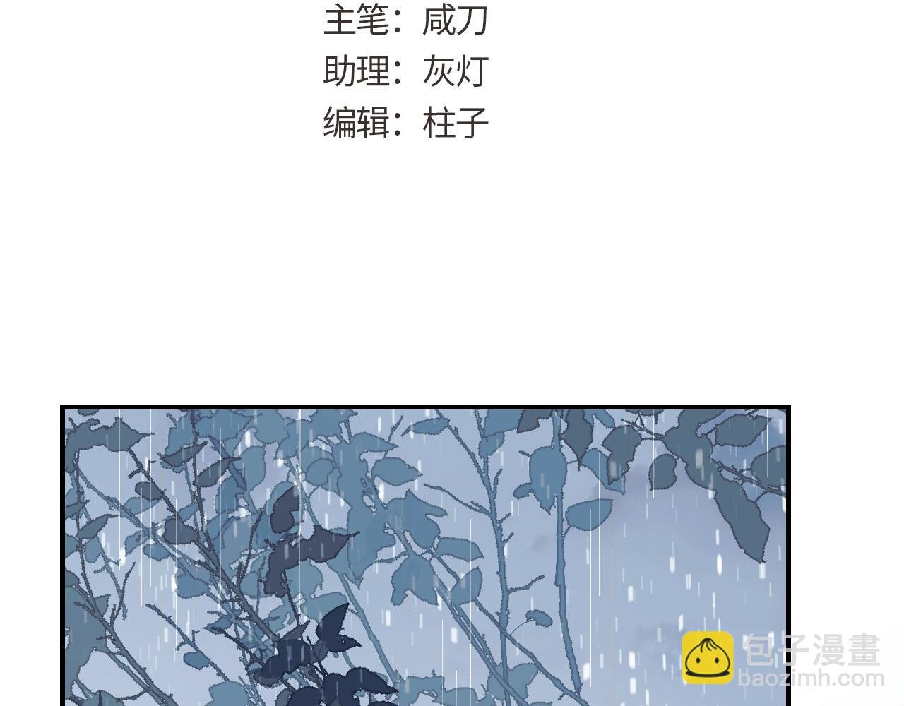 第10话 小学鸡过招