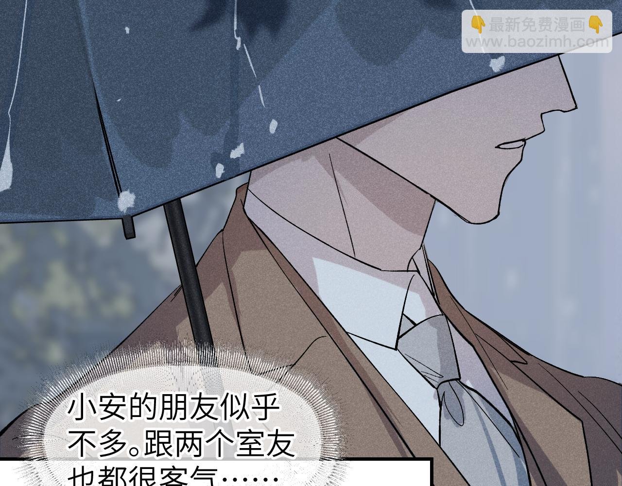第10话 小学鸡过招
