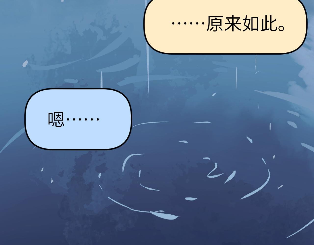 第10话 小学鸡过招