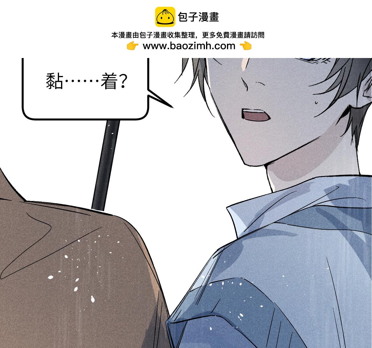 第9话 双人行必有我师