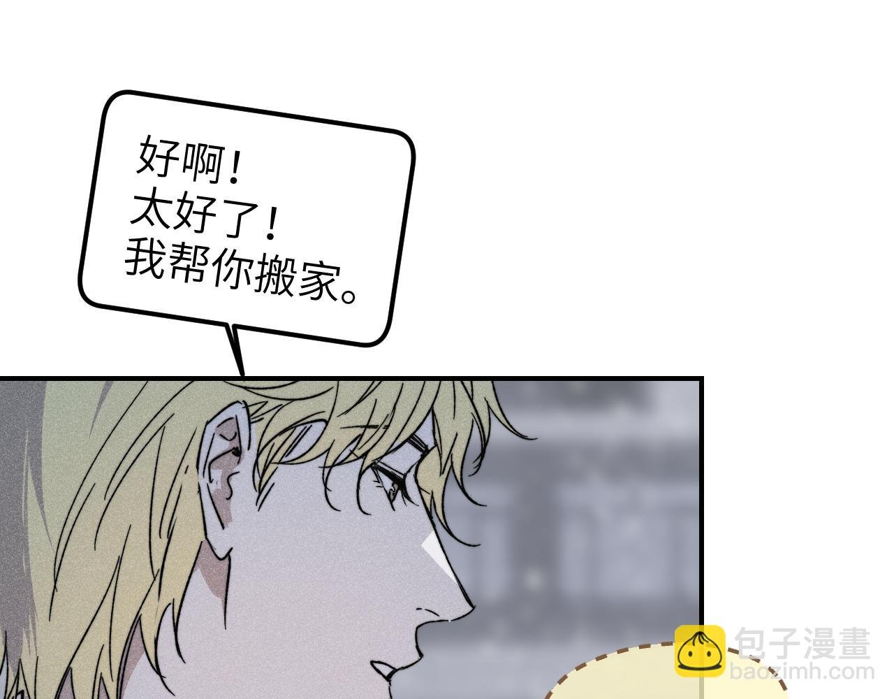 第9话 双人行必有我师