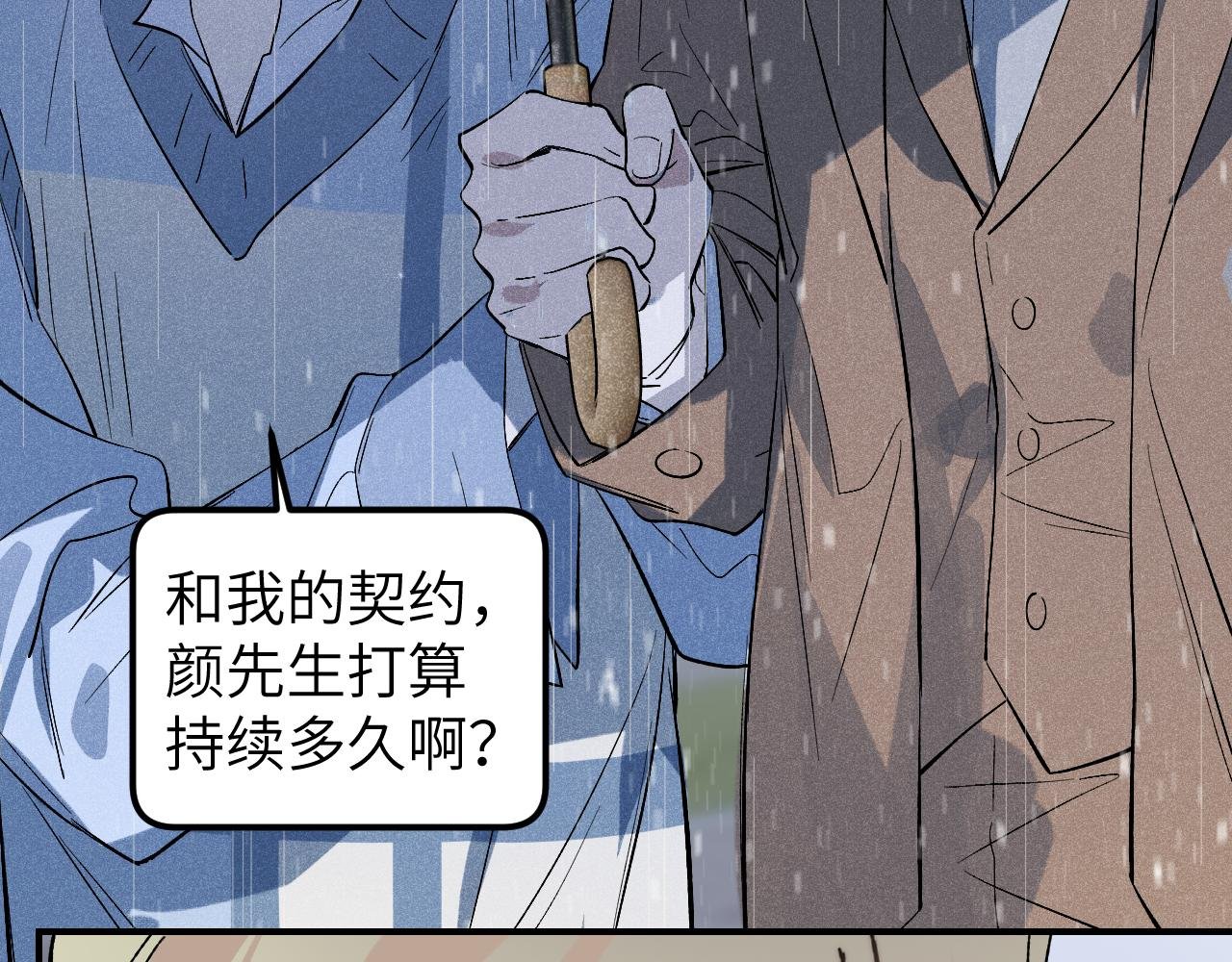 第9话 双人行必有我师