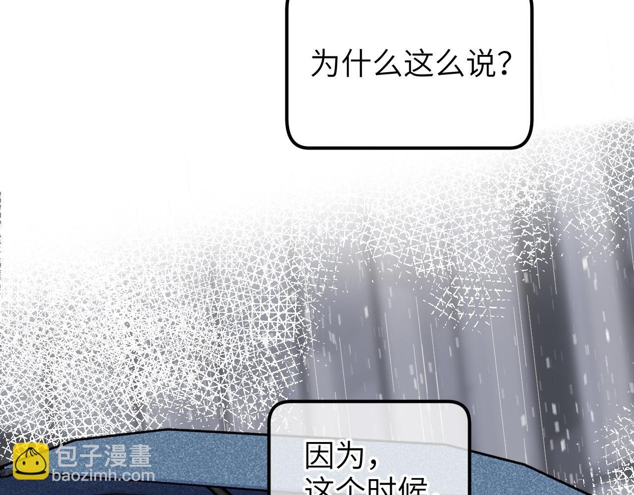 第9话 双人行必有我师