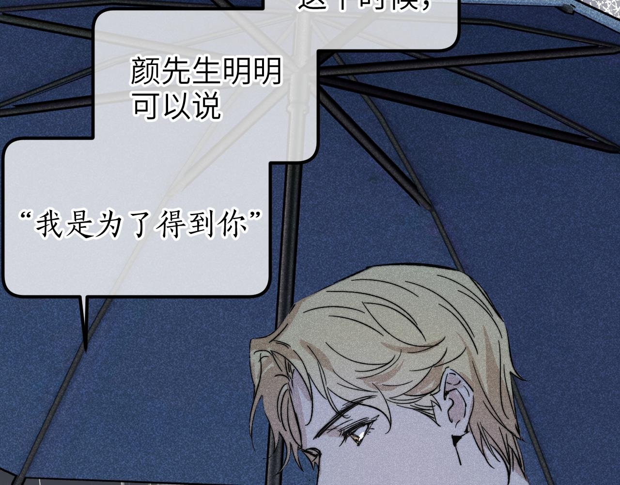 第9话 双人行必有我师