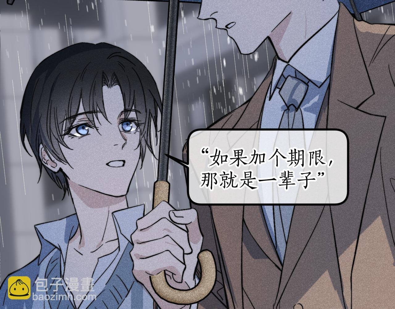 第9话 双人行必有我师