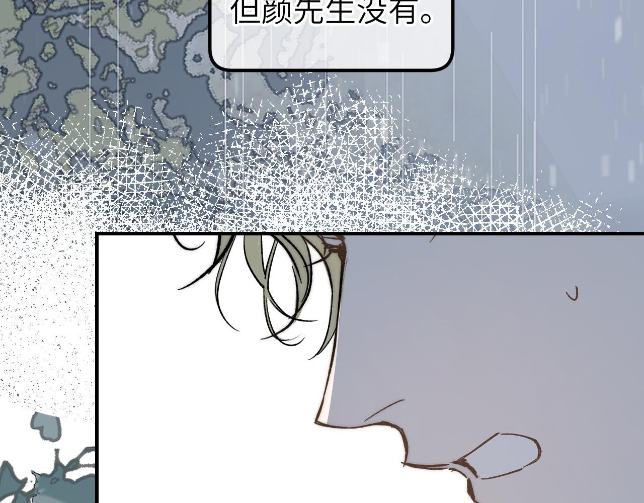 第9话 双人行必有我师