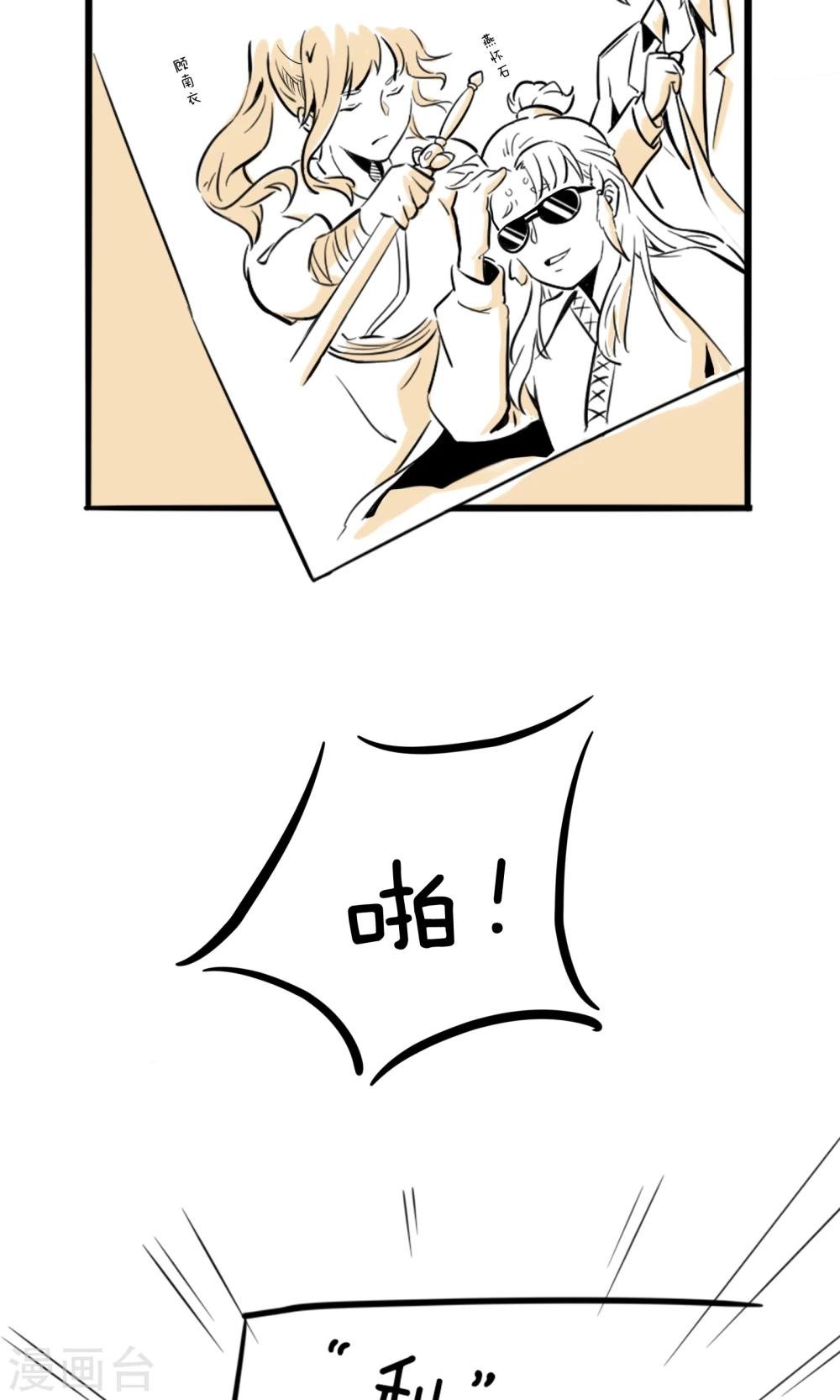 第1话 帝京第一公子