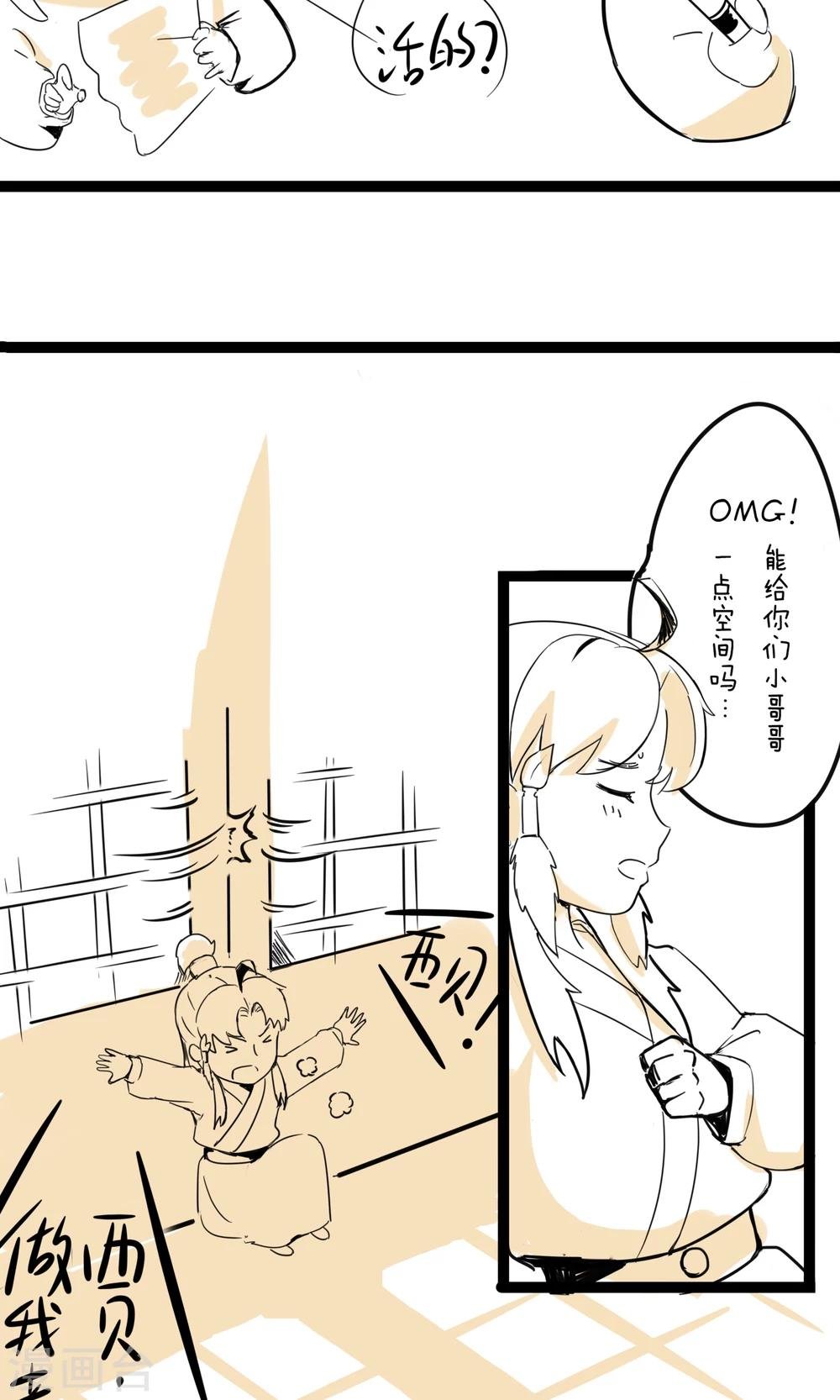 第11话 明星效应