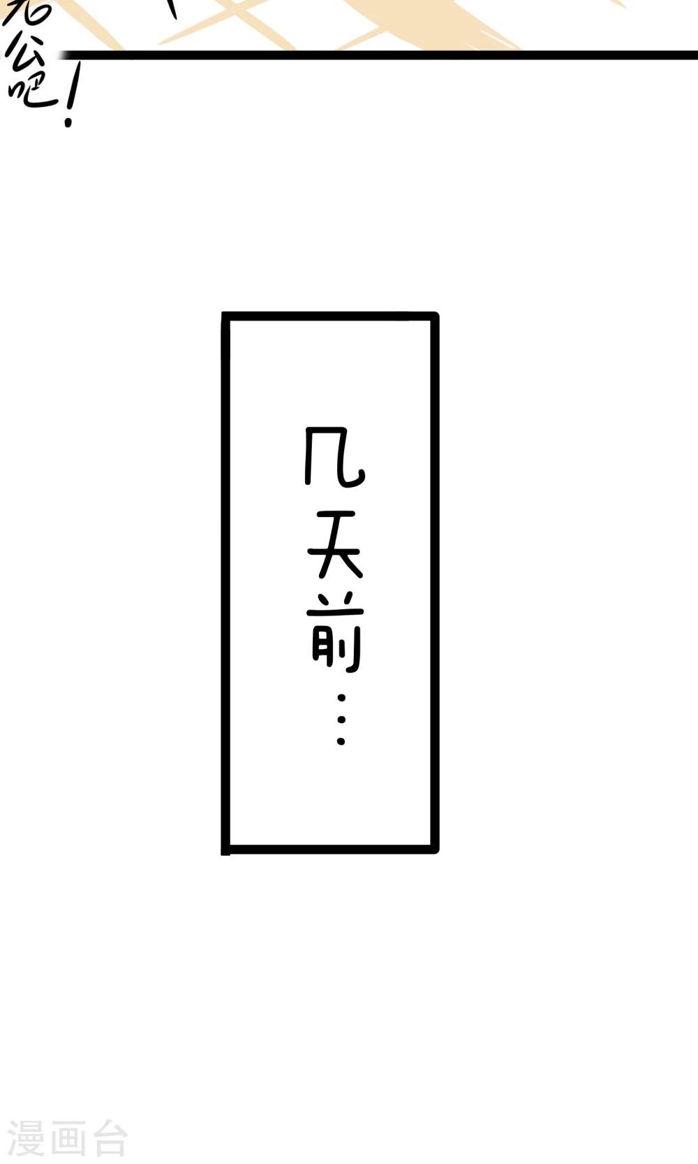 第11话 明星效应