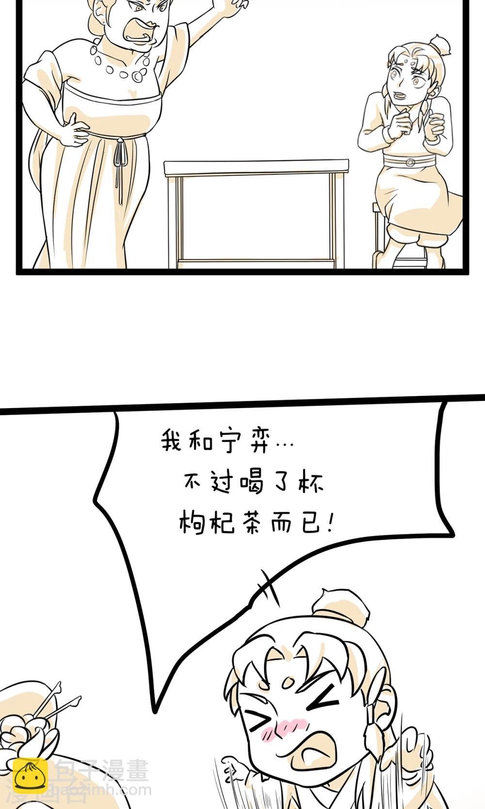 第13话 霸王合同