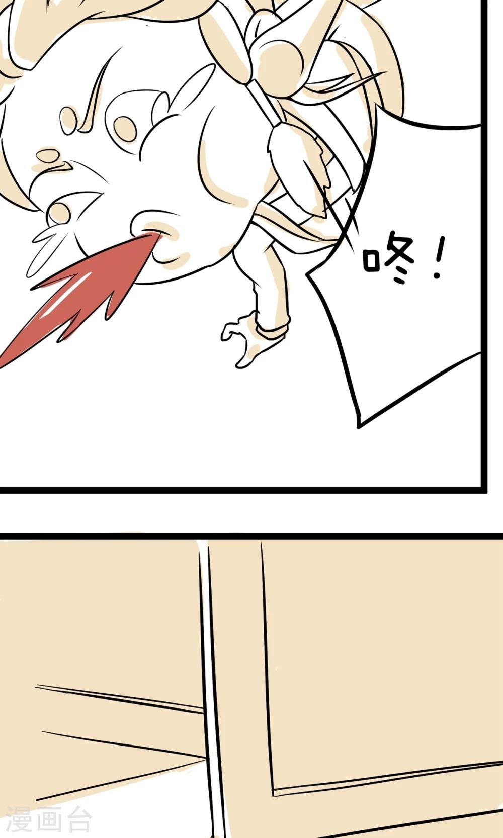 第13话 霸王合同