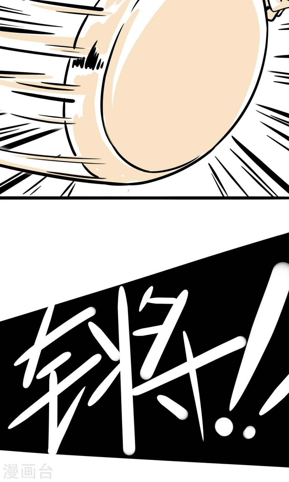 第14话 鞋掉了
