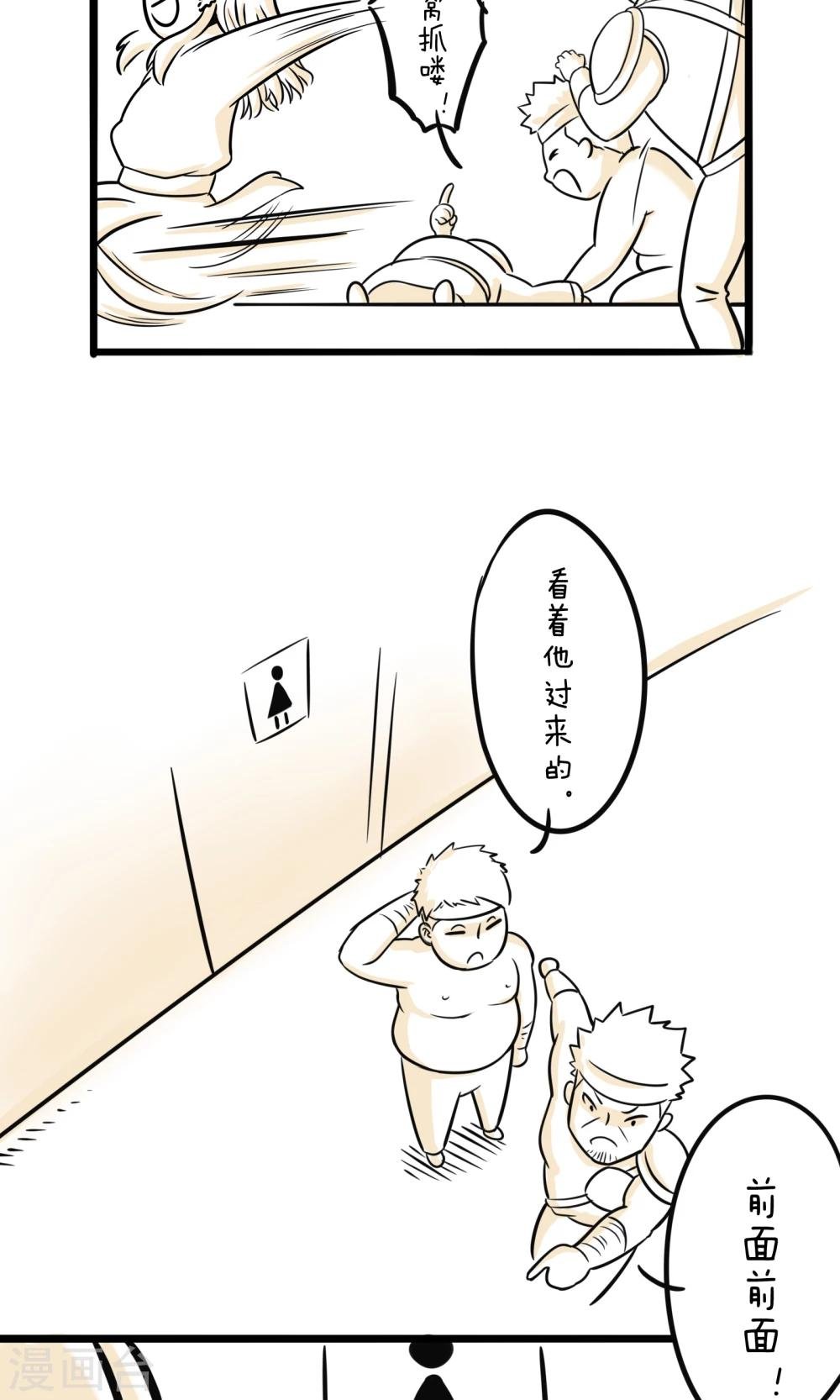 第14话 鞋掉了