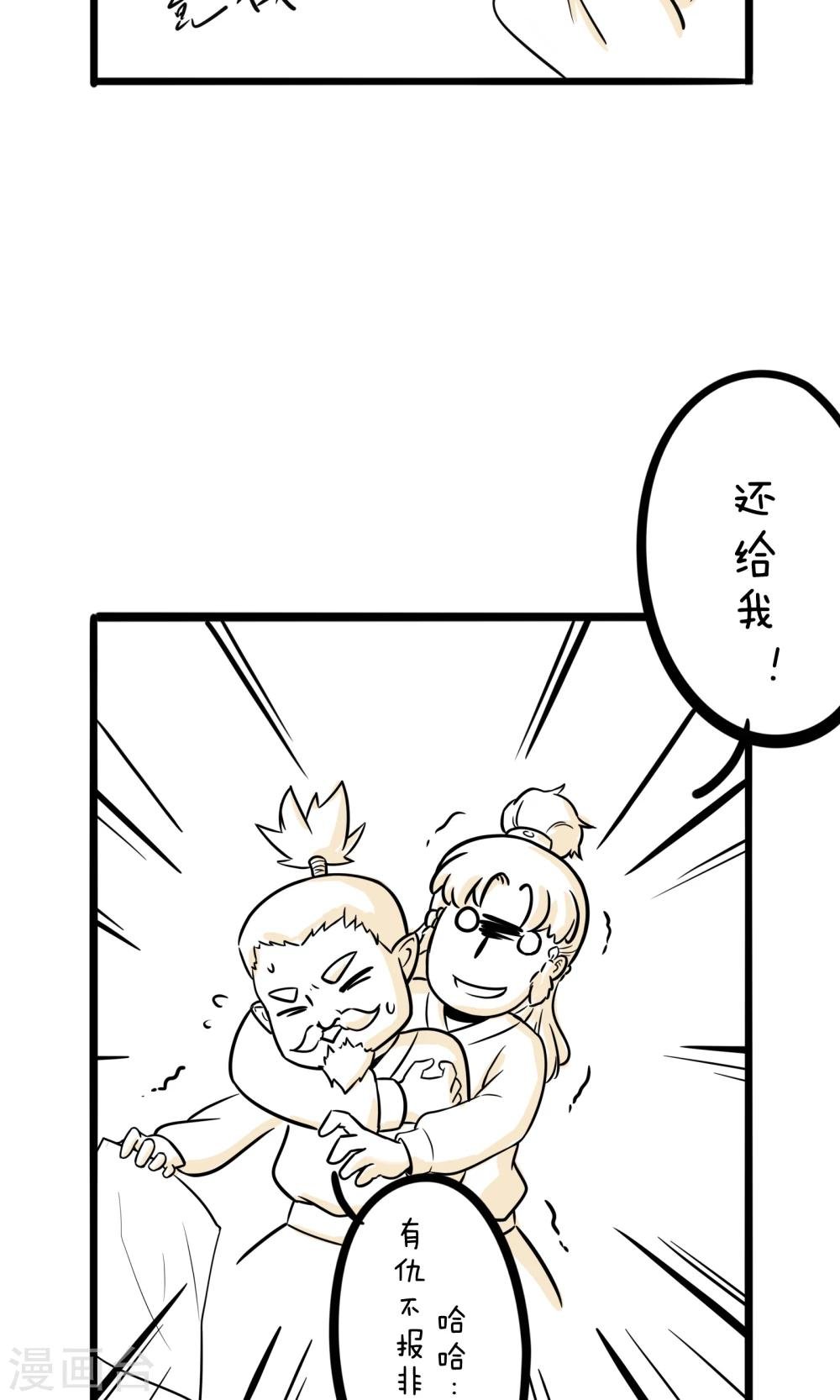 第14话 鞋掉了