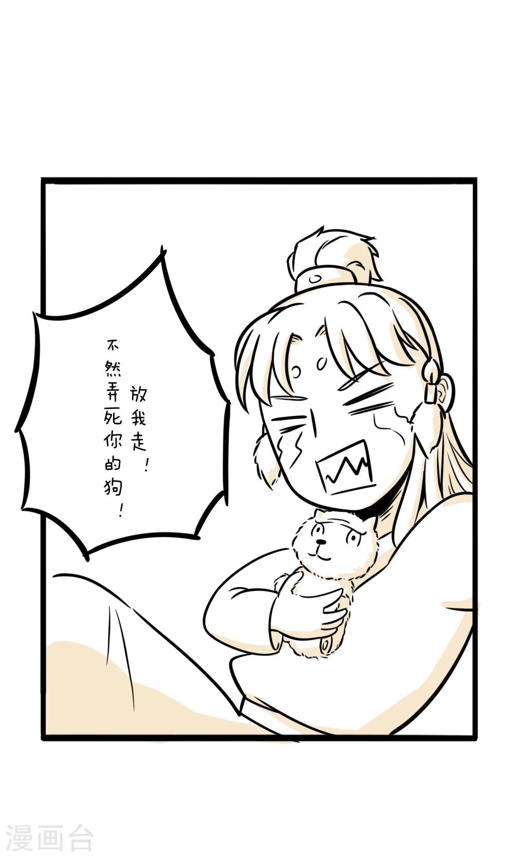 第14话 鞋掉了