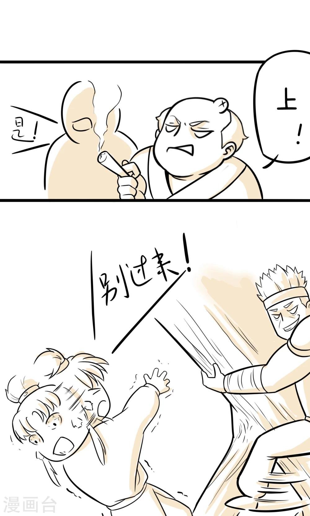 第14话 鞋掉了