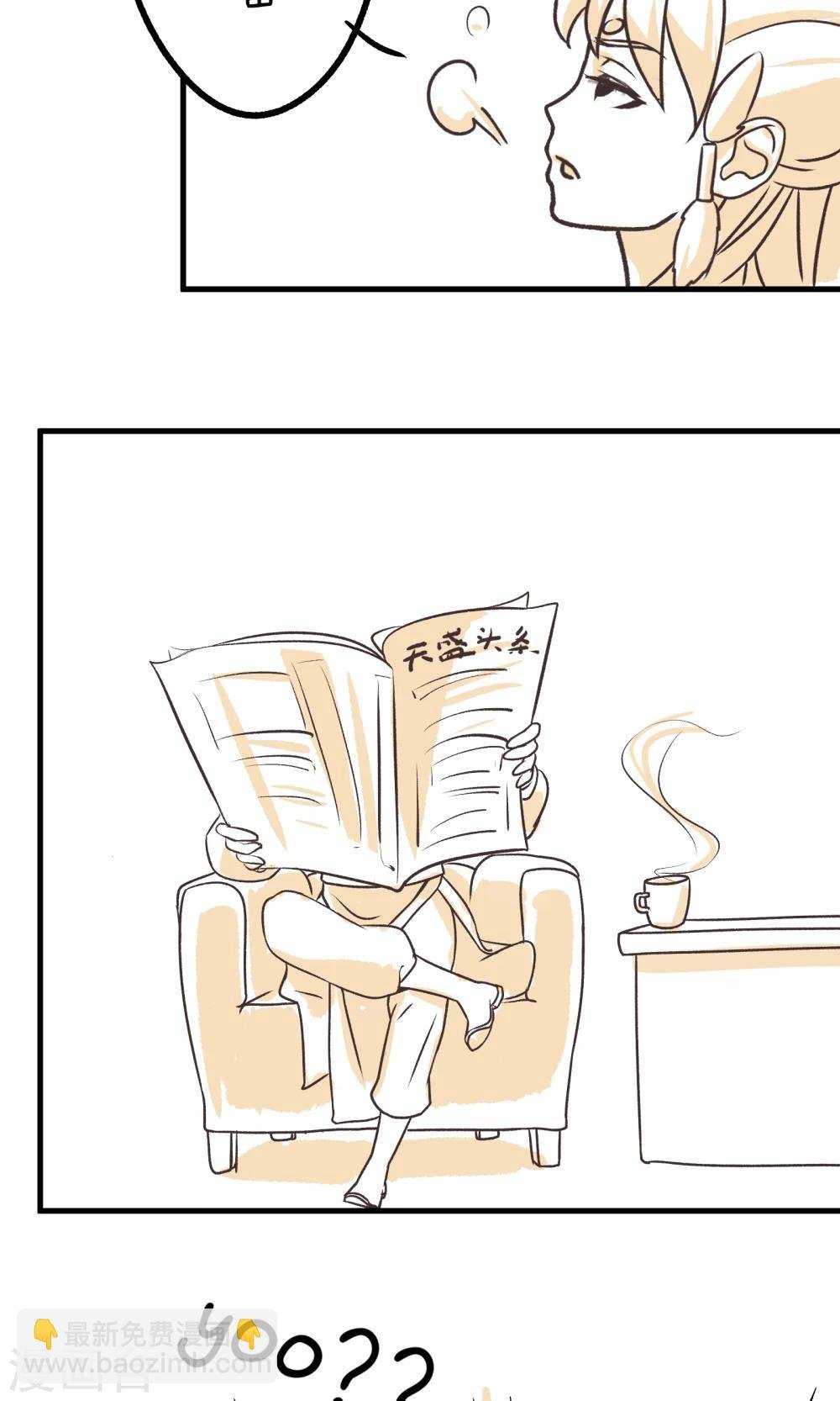 第15话 暴富的第二种途径