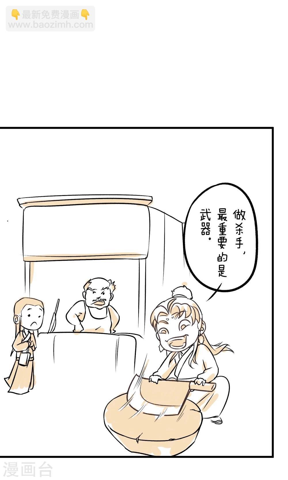 第15话 暴富的第二种途径