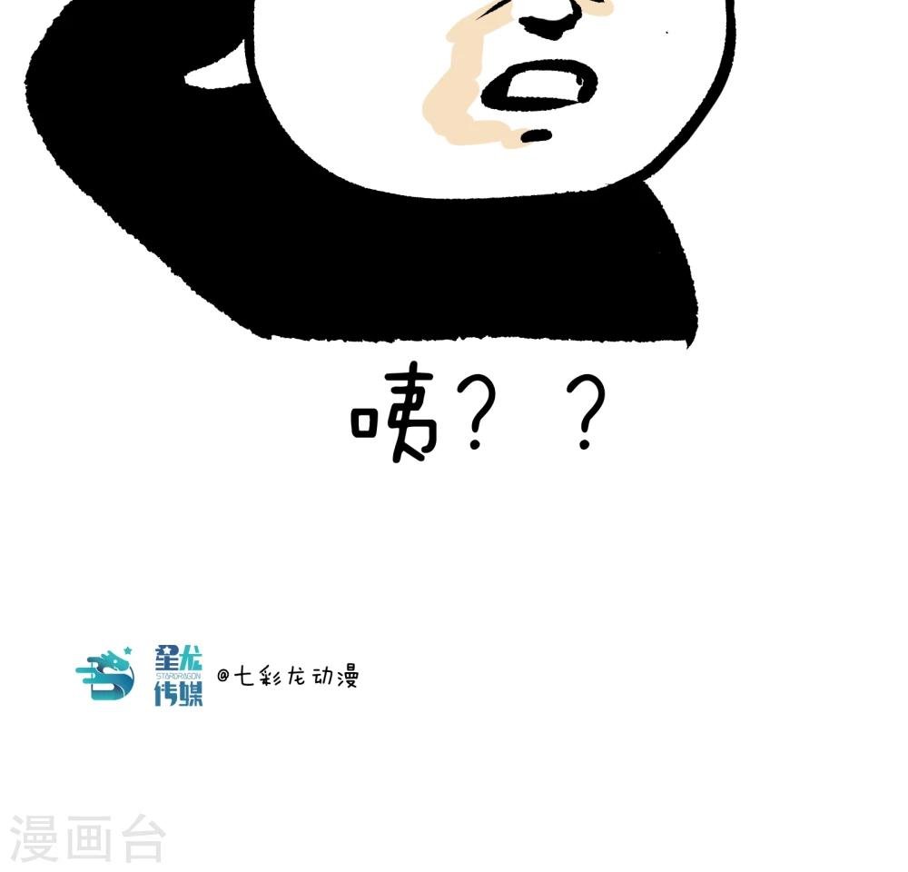 第15话 暴富的第二种途径