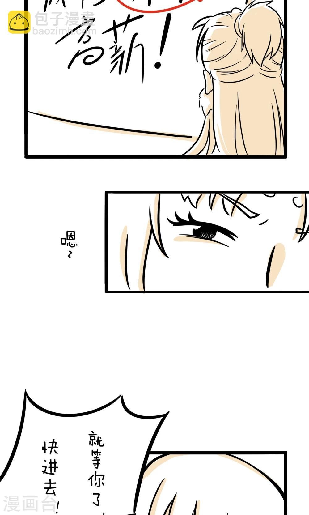 第16话 杀手难当