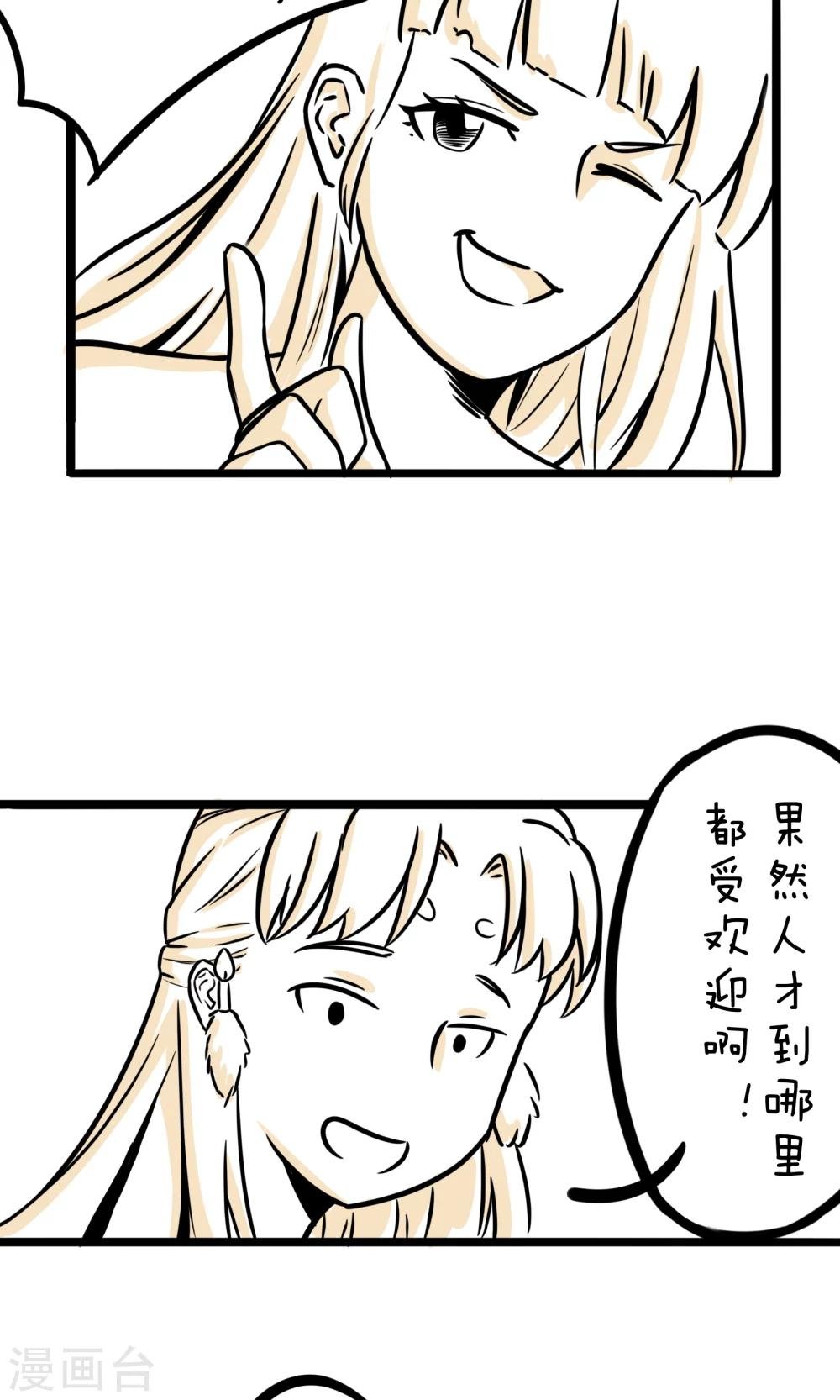 第16话 杀手难当