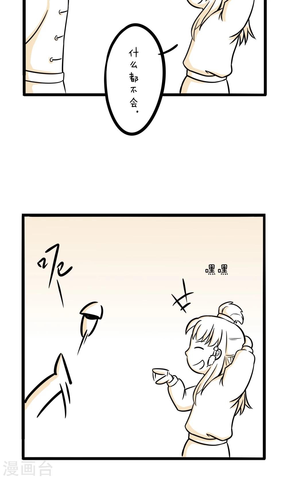 第16话 杀手难当