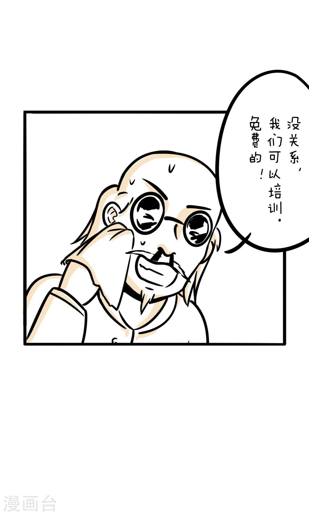 第16话 杀手难当