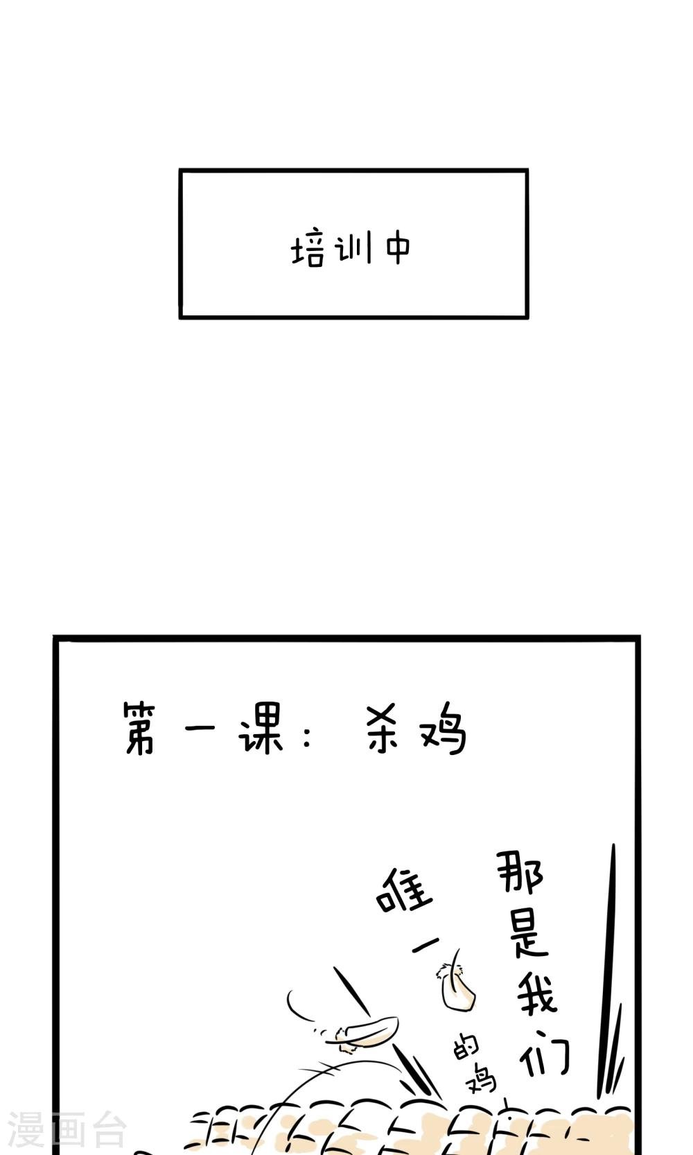 第16话 杀手难当