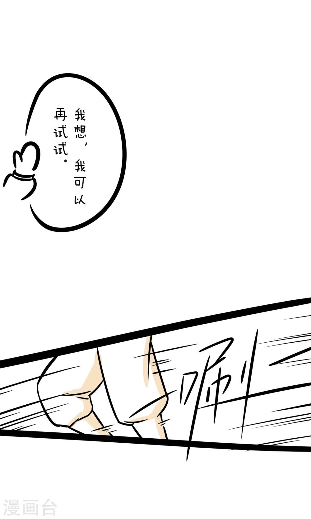 第16话 杀手难当