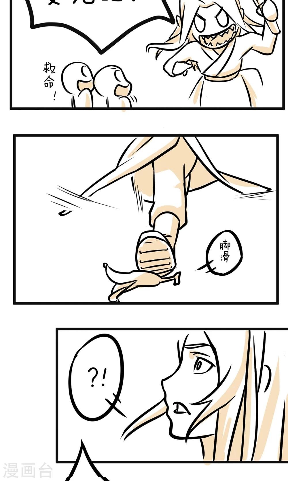 第17话 最强杀手