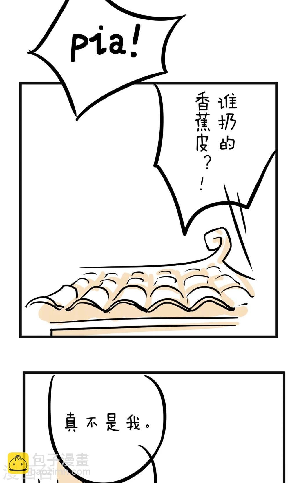 第17话 最强杀手