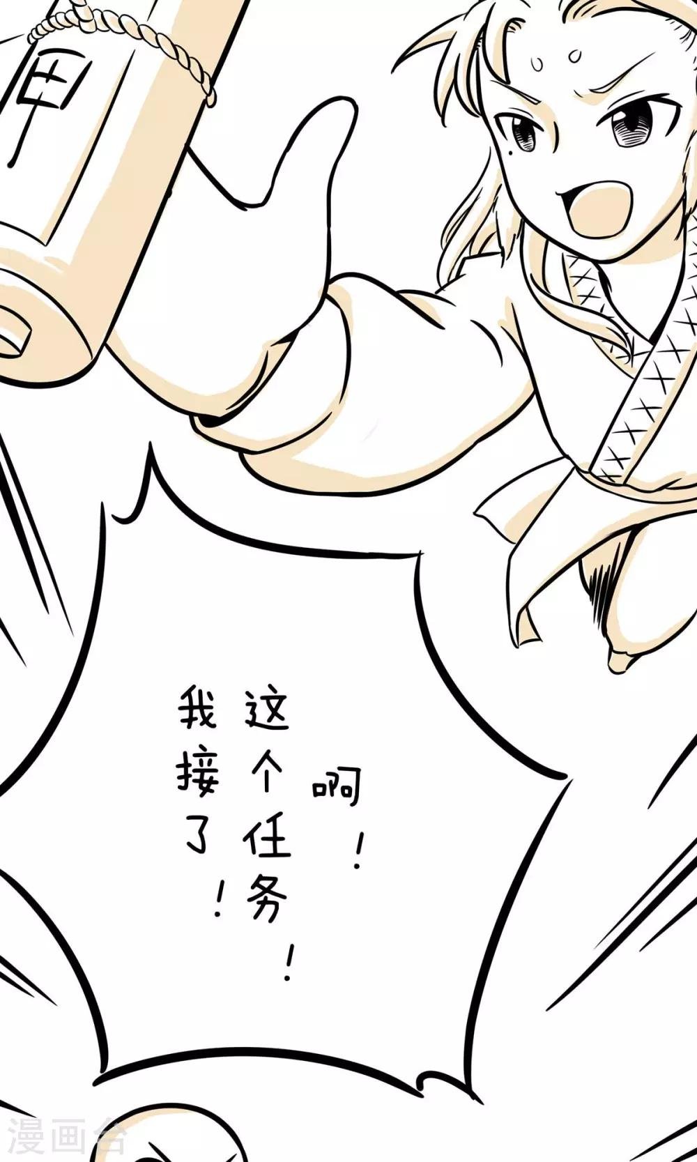 第18话 宝贵的第一次