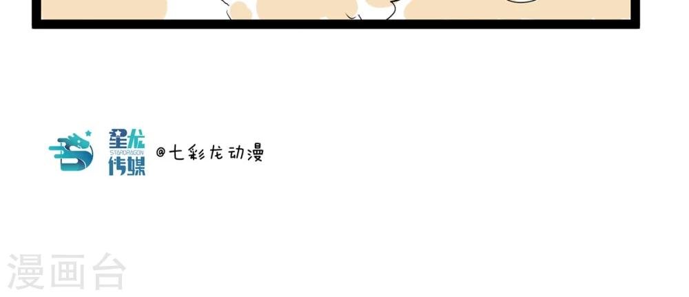 第19话 少女出浴