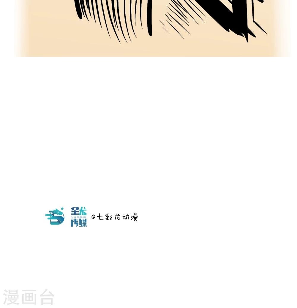 第2话 我叫燕怀石